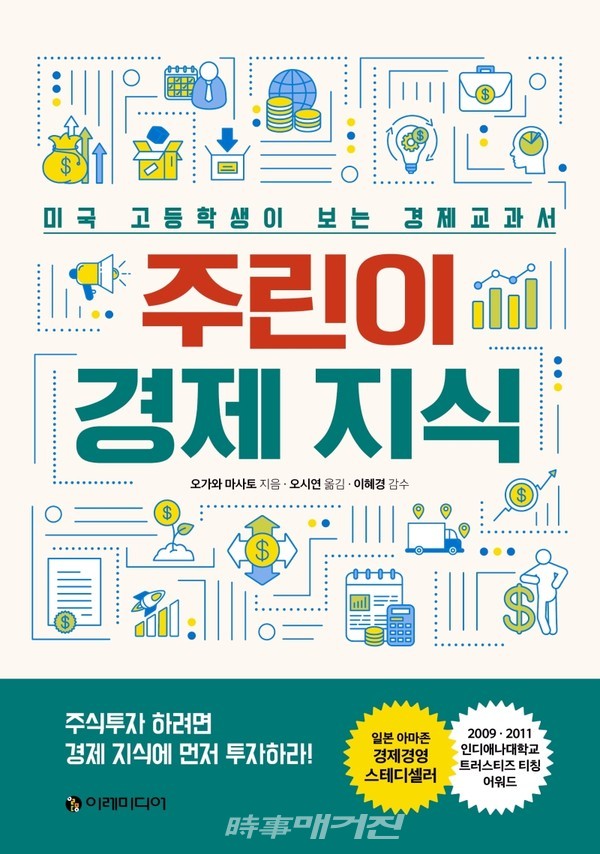 Warner Bros Discovery (WBD) 주식 분석 — 미디어 투자 완벽 가이드 2026