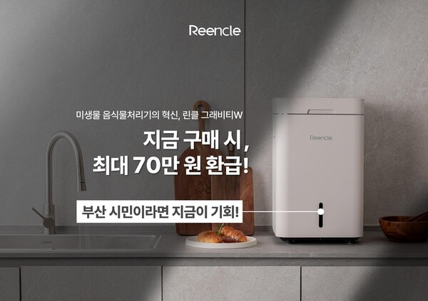 음식물처리기 지원금 지역별
