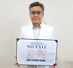 5. 研究重視大学戦略と教員支援体制