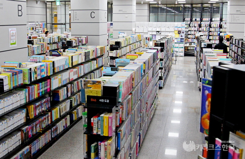 알라딘 중고책 (Aladin Used Books)