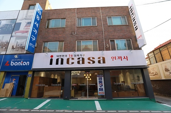 의왕가구단지 인근 수원인계한양수자인, 영통아이파크캐슬 등 인근 입주민 이벤트 소식