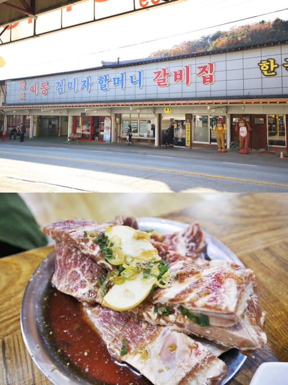 포천이동갈비 원조