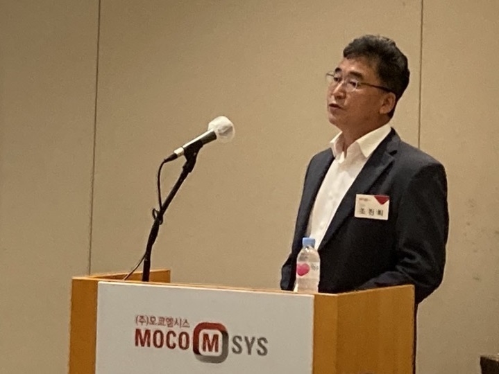 모코엠시스(333050) 관련 이미지 7