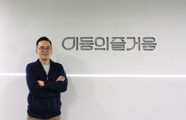 이즐 교통카드 구매