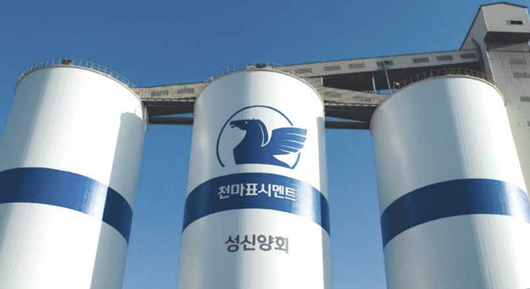 성신양회(004980) 관련 이미지 7