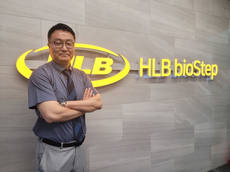 HLB바이오스텝(278650) 관련 이미지 7