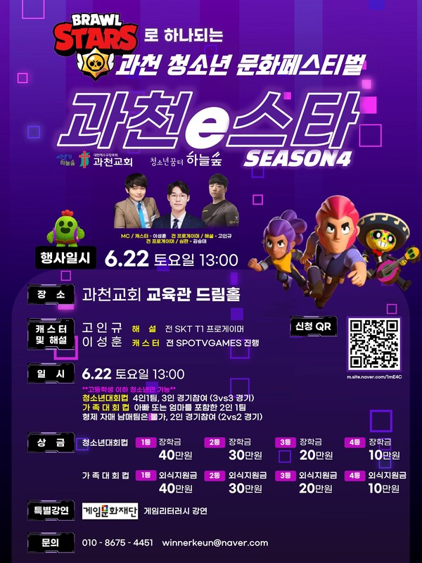사이사이 페스티벌 시즌4 버추얼 라이브 2026 일정 안내