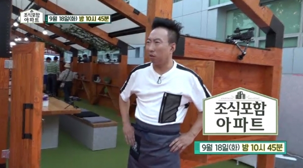 '조식포함 아파트' 사상 초유의 사태 맞이… 50년 역사 품은 서대문구 아파트 찾아가다