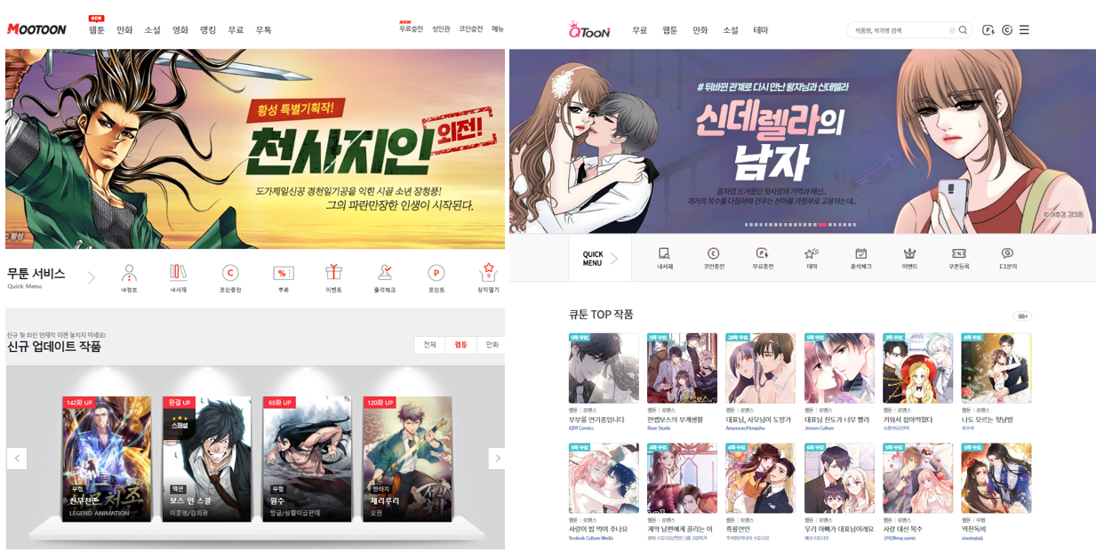 핑거스토리(417180) 관련 이미지 1