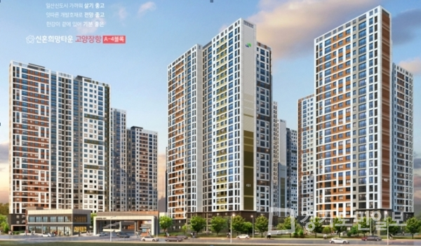 LH, 고양장항 A-4 · A-5블록 신혼희망타운 다음달 12일부터 모집 접수 진행