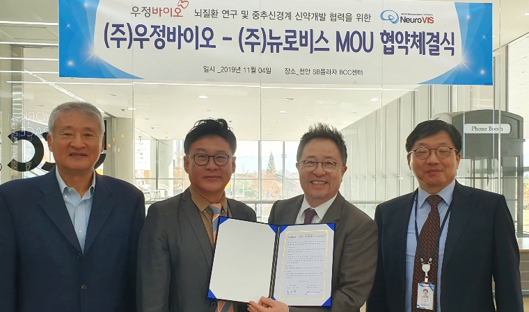 뉴로크린바이오(NBIX) 관련 이미지 7