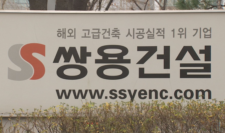 한일타운쌍용 경기 아파트 현장 사진 2