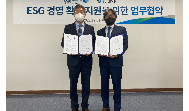 와이제이링크(209640) 관련 이미지 7
