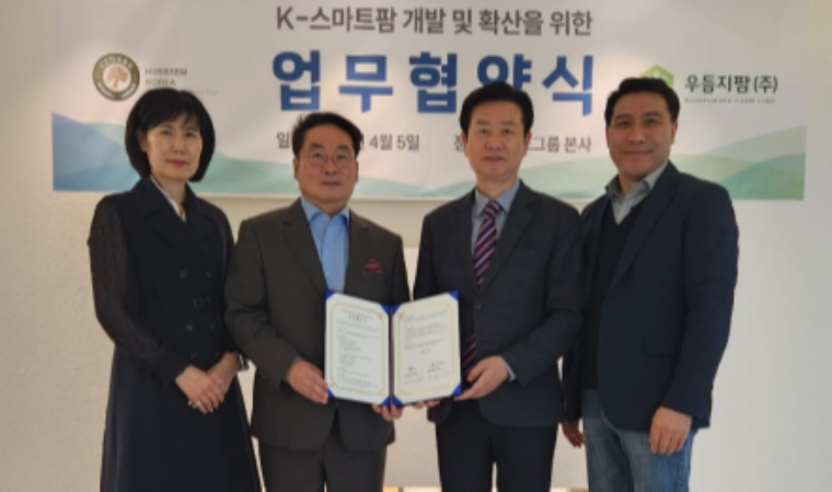 우듬지팜(403490) 관련 이미지 7