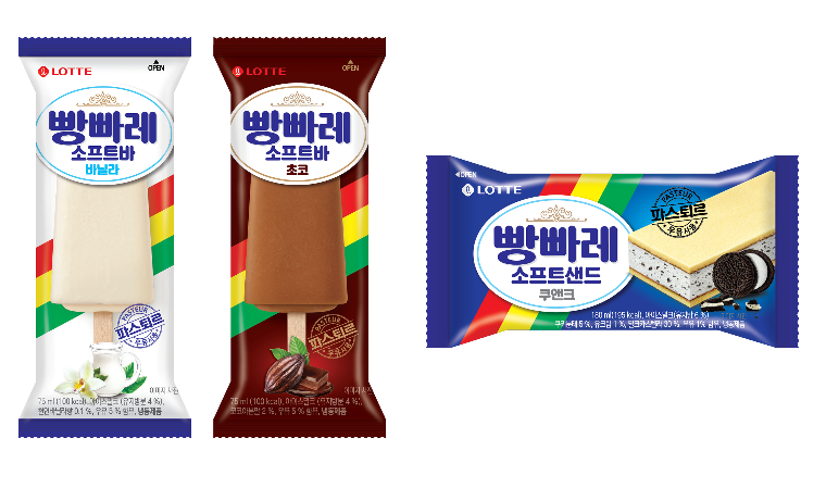 쌍쌍바 아이스바