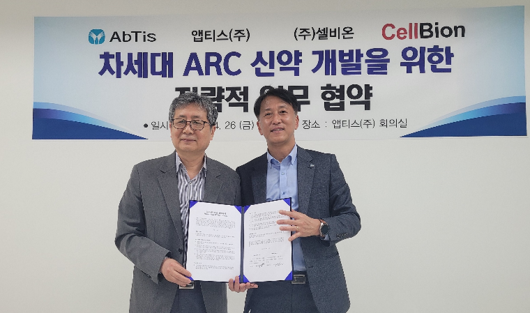 셀비온(308430) 관련 이미지 6