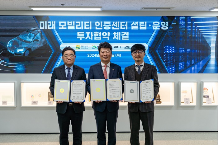 아우토크립트(331740) 관련 이미지 5
