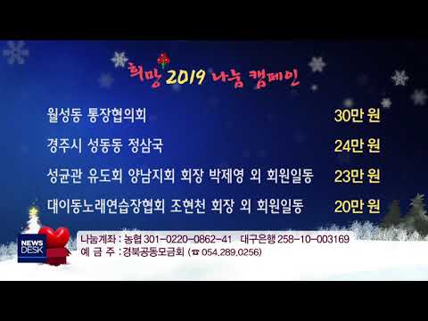경주우방명사마을