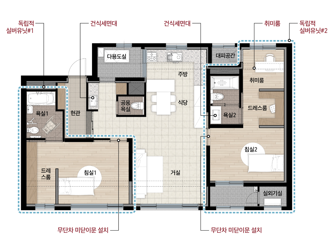그대家 서울 아파트 현장 사진 6