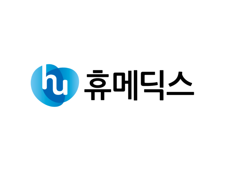 휴메딕스(200670) 관련 이미지 7