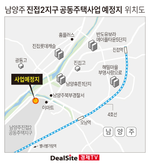 [핀포인트] [서한] 진접2지구 자체사업 지연…내년 상반기 착공 목표