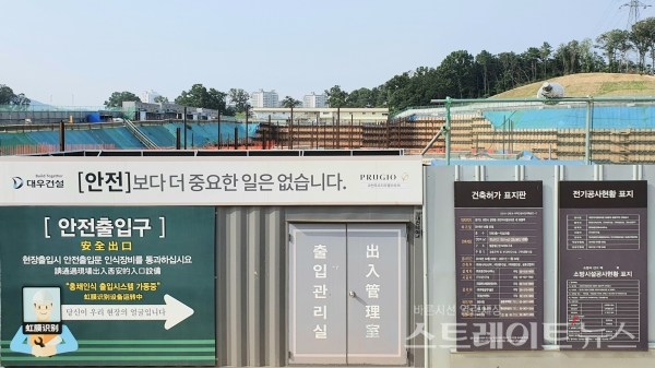 [분양 현장] 탱볕 비지땀 터공사 '과천 푸르지오 벨라르테'