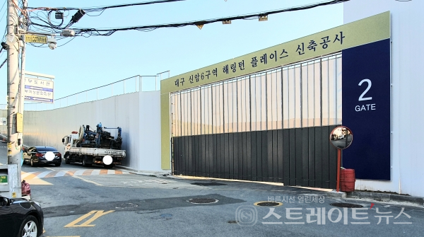 [분양 현장] 동대구역 가까운 초품아·공세권 아파트 '해링턴 플레이스 동대구'