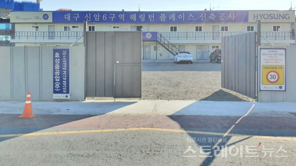 [분양 현장] 동대구역 가까운 초품아·공세권 아파트 '해링턴 플레이스 동대구'