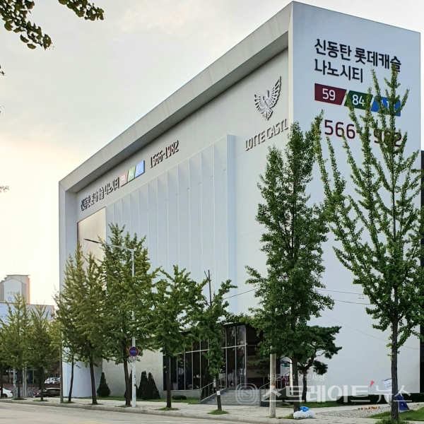 [분양 현장] 깜깜이 견본주택 '신동탄 롯데캐슬 나노시티'
