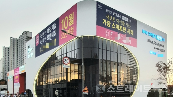 [분양 현장] 풍기동에 마련된 '아산칸타빌 센트럴시티' 아파트 견본주택