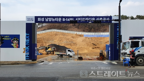 [분양 현장] 화성남양 시티프라디움 4차, 호불호 '팽팽'