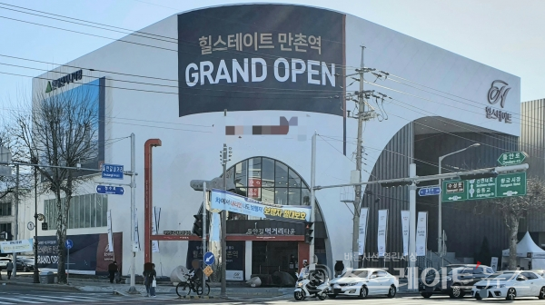 [르포] '힐스테이트 만촌역', 전용 84㎡형 10억 가까이 분양