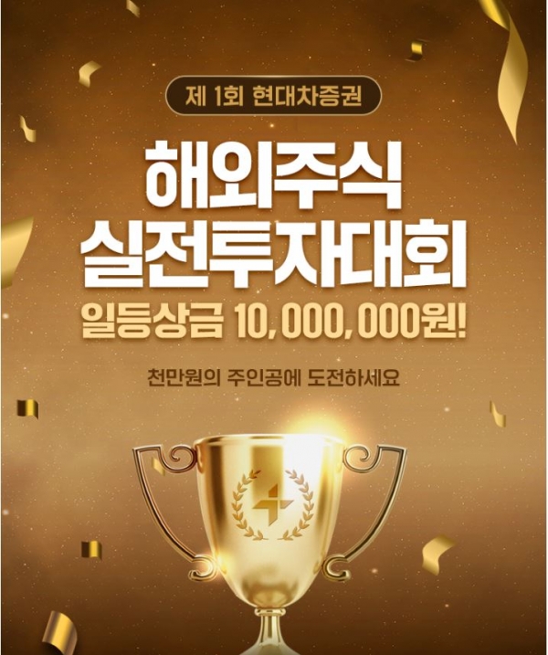 현대차 초보자 가이드 — 2026 투자 포인트