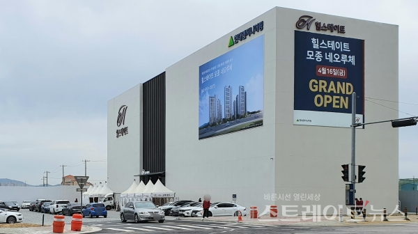 [르포] 비규제에 청약열기 후끈 '힐스테이트 모종 네오루체'