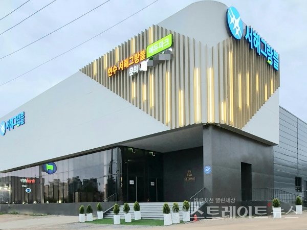 [르포] 지역 1순위 마감 무난 '연수 서해그랑블 에듀파크'