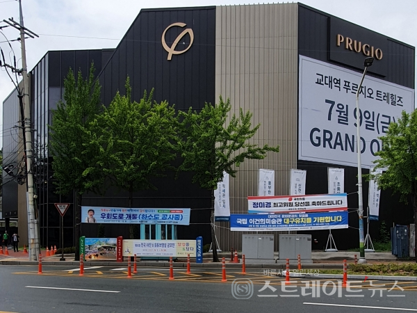 [르포] '교대역 푸르지오 트레힐즈', 청약성적 전망 '극과 극'