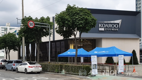 [르포]덕계보다 비싼 소규모 단지  '양산 평산 코아루 에듀포레'