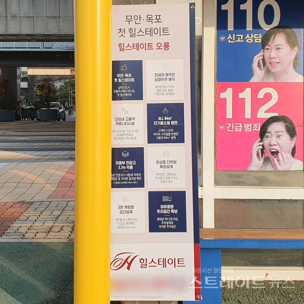 [분양 현장] '힐스테이트 오룡', 84㎡ 3억대 '북적북적'