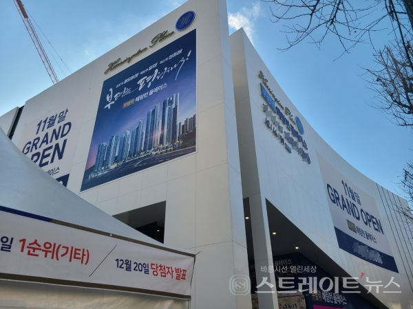 '부평역 해링턴 플레이스' 특공 88% 소진…1순위 마감 유력