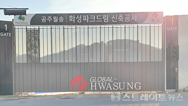 [분양 현장] 세종시 가까운 쾌적한 부지에 공급되는 '화성파크드림 공주월송'