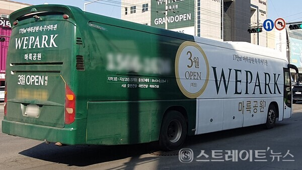 [분양 현장] 구름떼 인파 '위파크 마륵공원' 모델하우스