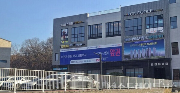 '역북 서희스타힐스 프라임시티', 역대급 고분양가에 칼바람 '쌩쌩'