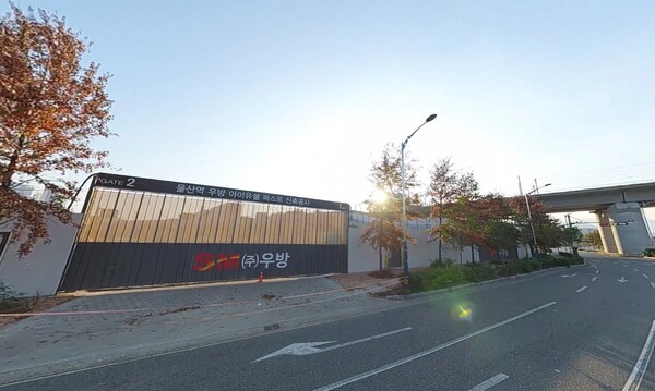 우방 '울산역 폴리시아 아이유쉘'...인근 대비 9700만원 고분양가, "청약 전선 먹구름"