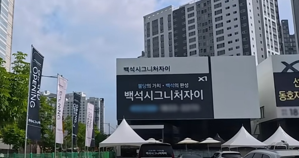 [르포] "불당은 비싸고 백석은 낡았다"…갈아타기 수요 '백석 시그니처자이' 주목