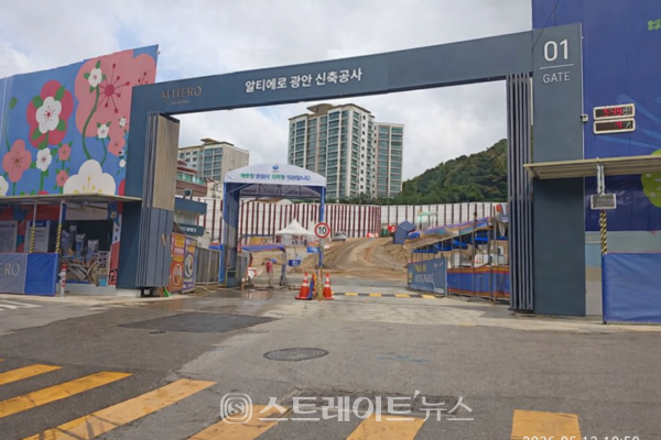 '알티에로 광안' 16일 1순위 청약…부산 하이엔드 흥행 이을지 '주목'
