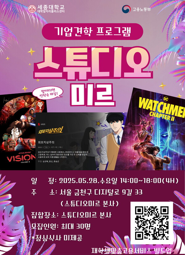 스튜디오미르(408900) 관련 이미지 5