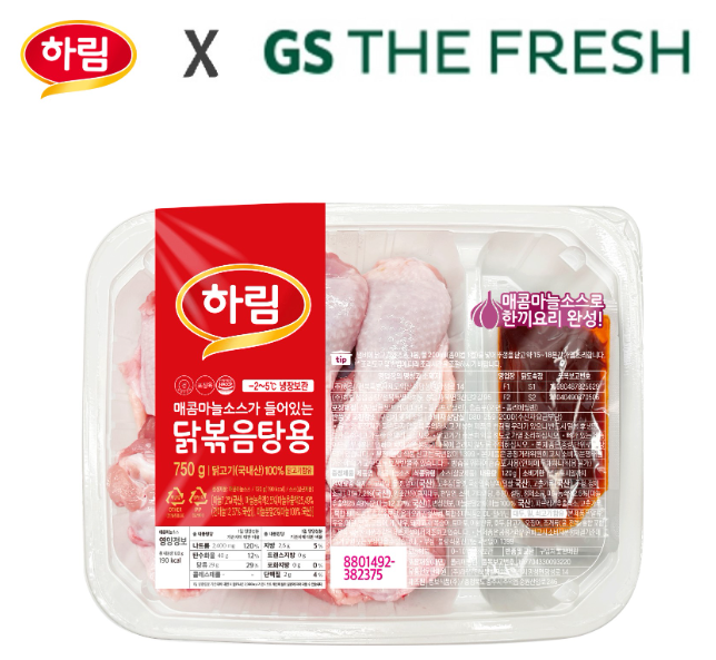 원팩