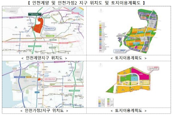 LH, 인천 서구 가정2지구 신혼희망타운 청약 시작