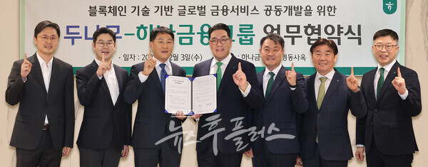6. 미래 금융 시장의 판도를 바꿀 핵심 열쇠