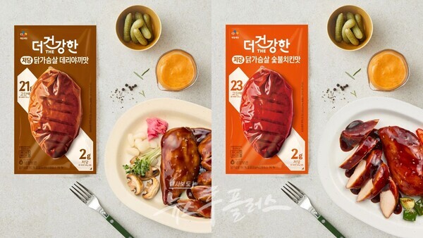 CJ제일제당 저당 닭가슴살 볼